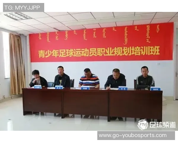 足球产品培训全方位提升技巧与知识助力职业发展与市场竞争力